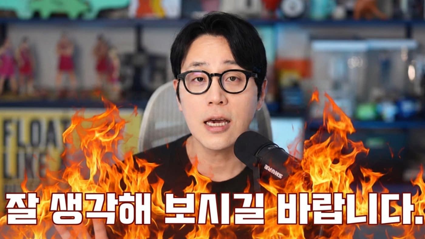 본문 이미지 - 나응식 수의사가 길고양이를 둘러싼 대표적인 주장들을 하나씩 짚으며 국내 생태계와 지역 특성에 맞는 접근이 필요하다고 강조했다(유튜브 냥신TV 갈무리). ⓒ 뉴스1