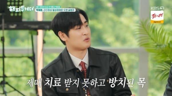 본문 이미지 - KBS 2TV '해피투게더 - 혼자가 아니어서 좋아' 캡처