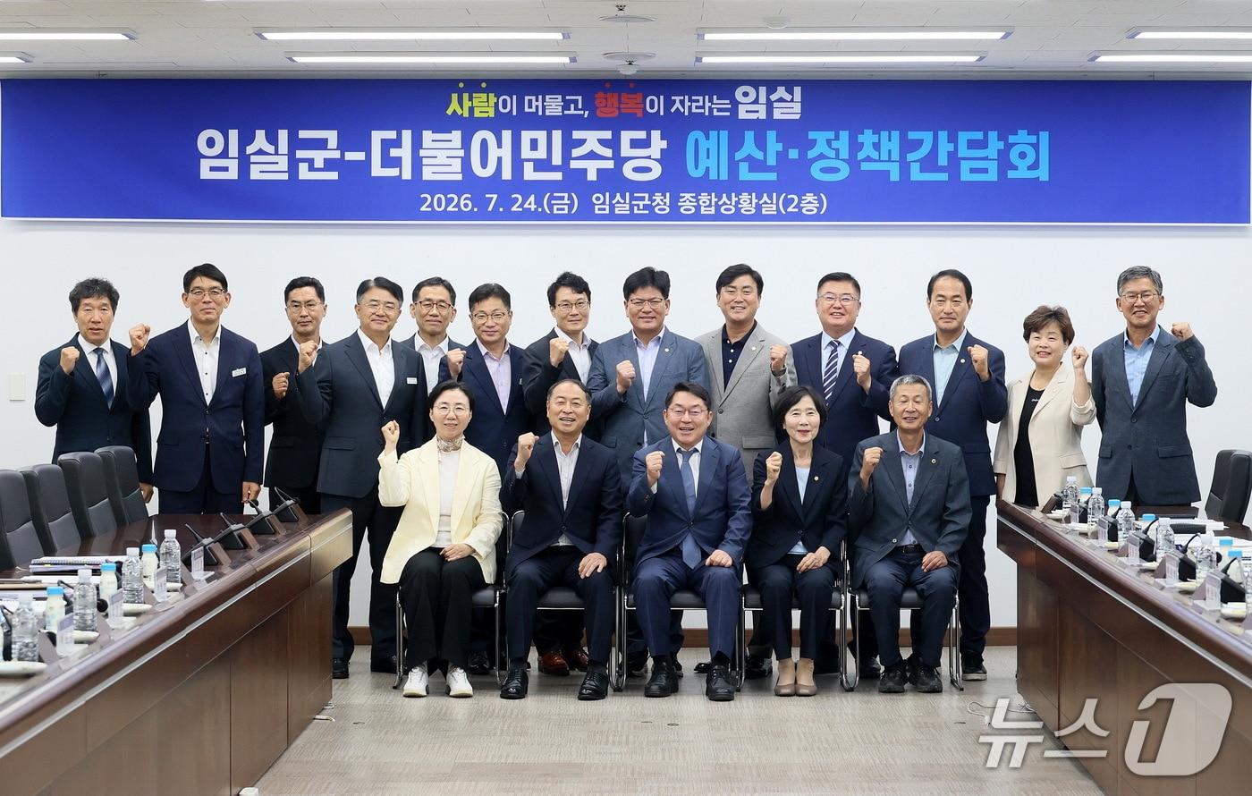 본문 이미지 - 전북 임실군이 더불어민주당과 민선 9기 주요 현안에 대해 논의했다.(임실군제공, 재판매 및 DB금지)2026.7.25/뉴스1
