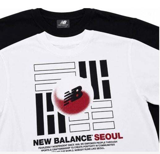 본문 이미지 - 뉴발란스 'UNI NB 건곤감리 익스클루시브 반팔티'(뉴발란스 제공). 2026.7.25/뉴스1