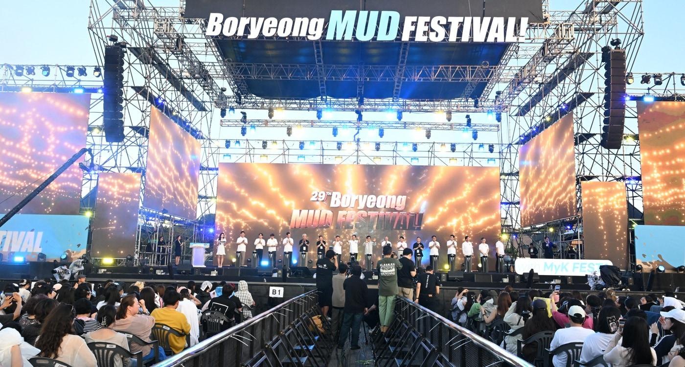 본문 이미지 -  '29회 보령머드축제 개막식' 모습.(도 제공. 재판매 및 DB금지)/뉴스1