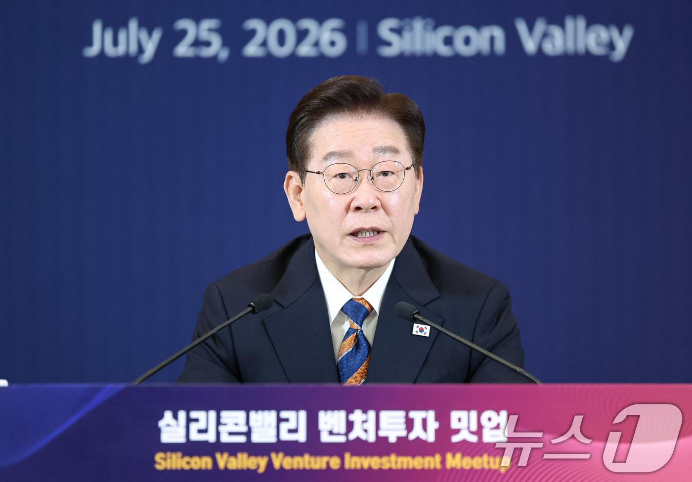 본문 이미지 - 이재명 대통령이 25일(현지시간) 미국 샌프란시스코 한 호텔에서 열린 실리콘밸리 벤처투자 밋업에서 발언을 하고 있다. 2026.7.26 ⓒ 뉴스1 허경 기자