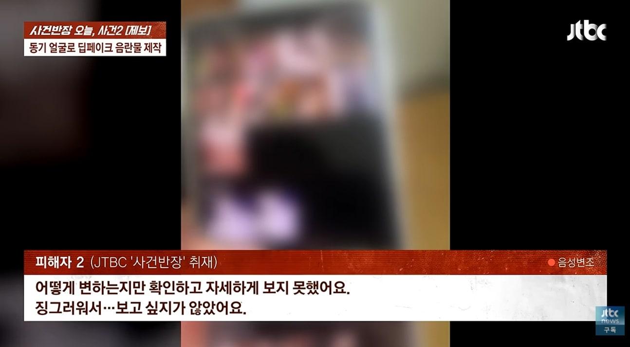 본문 이미지 - JTBC '사건반장'