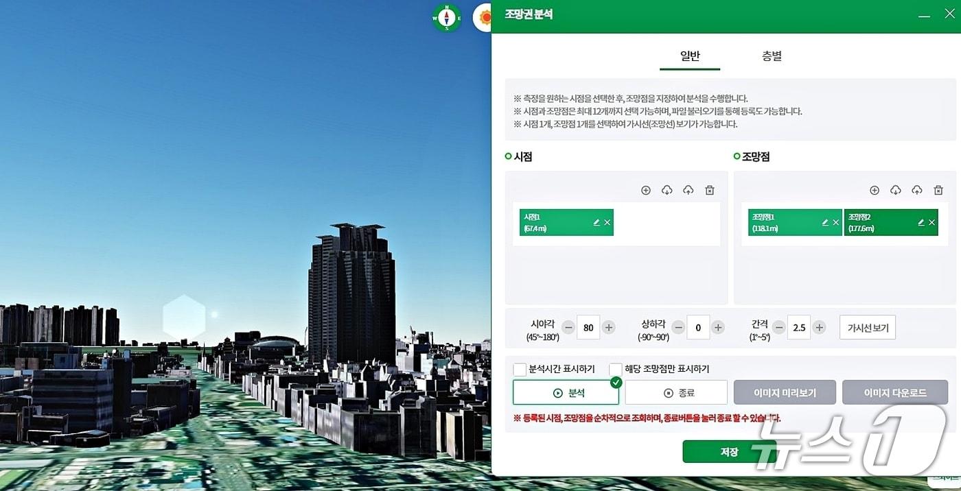 본문 이미지 - 국토부의 국가공간정보통합플랫폼(K-GeoP)의 조망권 분석 자료.(충북도 제공, 재판매 및 DB금지)/뉴스1