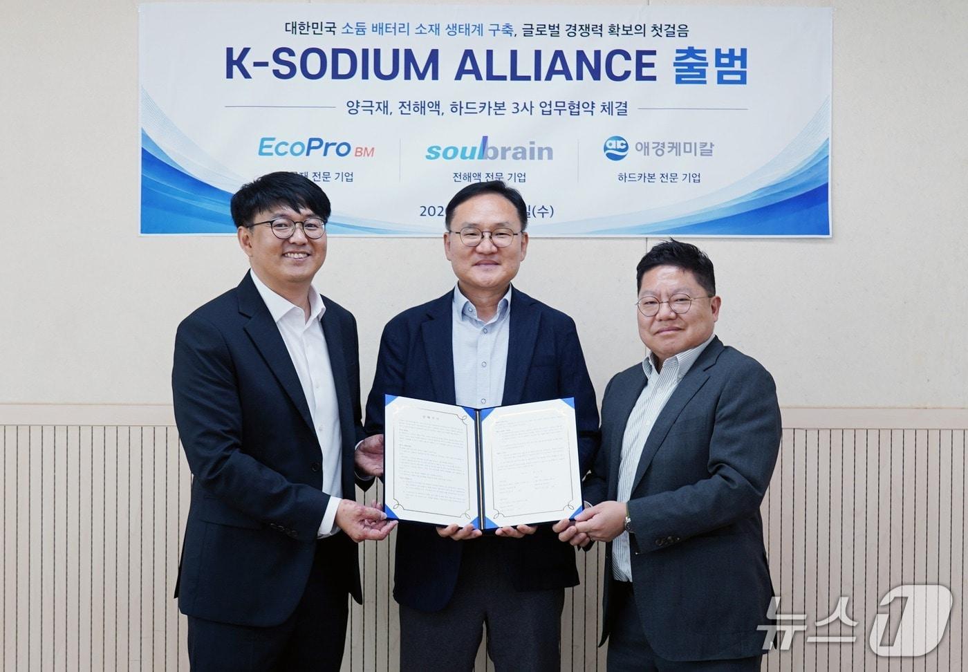본문 이미지 - 22일 충북 청주 소재 에코프로비엠 본사에서 열린 국내 소듐이온배터리(SIB) 소재 생태계 구축 업무협약(MOU) 체결식에서 정현수 에코프로비엠 미래기술담당장, 최경세 솔브레인 중앙연구소장, 김준형 애경케미칼 연구소장이 MOU 체결 기념 사진을 촬영한 모습(에코프로비엠 제공). 2026.7.22.