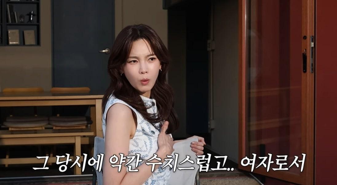 본문 이미지 - 유튜브 채널 '정가은 탐구생활'
