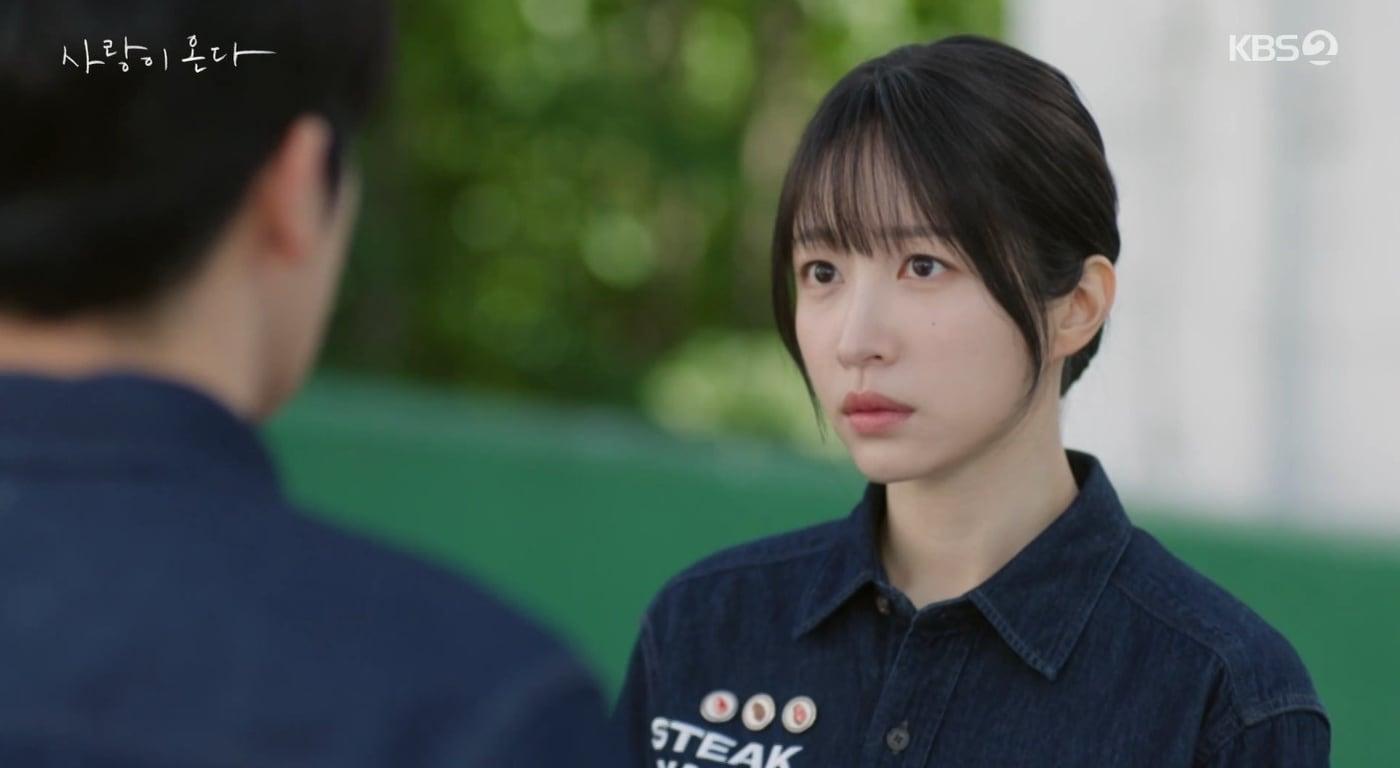 본문 이미지 - KBS 2TV '사랑이 온다'