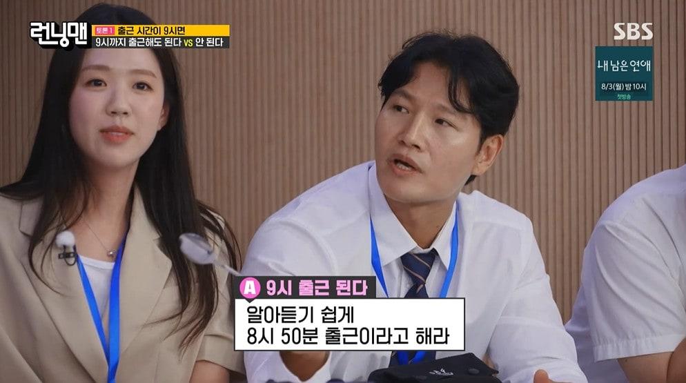 본문 이미지 - SBS '런닝맨' 갈무리