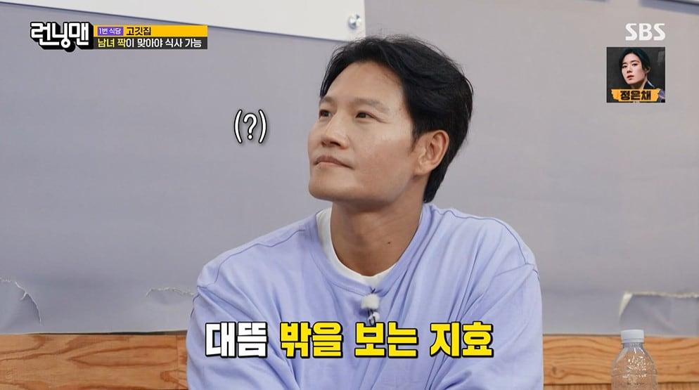 본문 이미지 - SBS '런닝맨' 갈무리