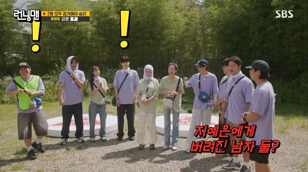 본문 이미지 - SBS '런닝맨' 갈무리