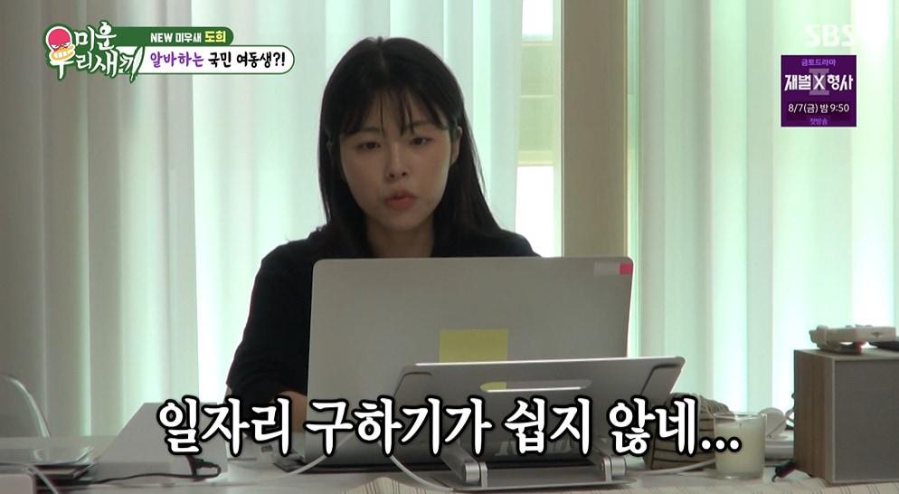 본문 이미지 - SBS '미운 우리 새끼' 갈무리