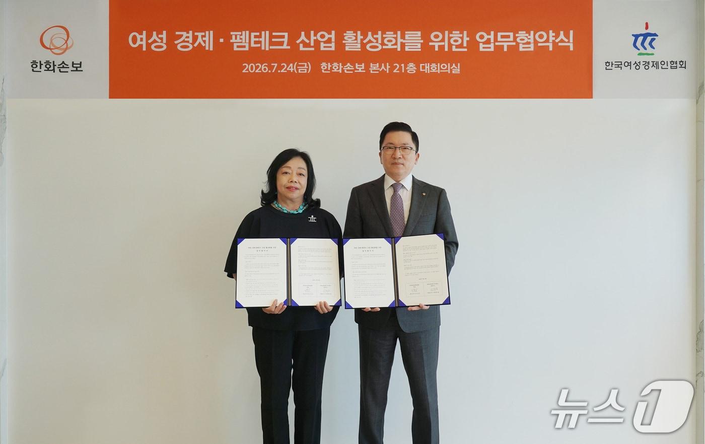 본문 이미지 - 지난 24일 여의도 한화손보 본사에서 열린 ‘여성 경제·펨테크 산업 활성화를 위한 업무협약식’에서 나채범 한화손보 대표이사(우)과 박창숙 한국여성경제인협회 회장이 기념 촬영을 하고 있다/사진제공=한화손해보험