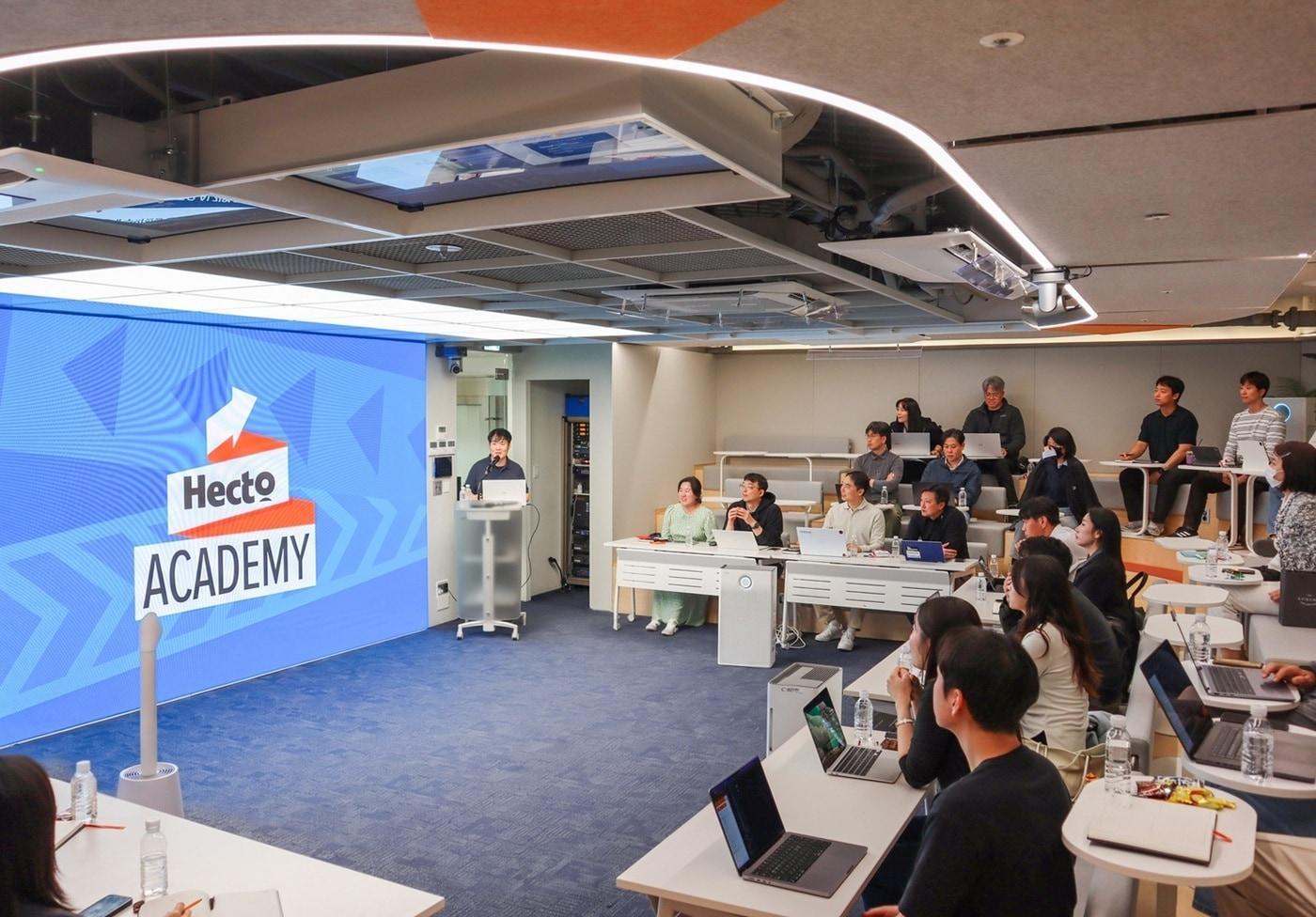 본문 이미지 - 헥토그룹이 AI와 글로벌 산업 전문가를 초청해 최신 산업 트렌드와 비즈니스 인사이트를 공유하는 사내 성장 플랫폼 '헥토아카데미'를 운영하고 있다. 사진은 헥토아카데미 강연 현장. (헥토그룹 제공)