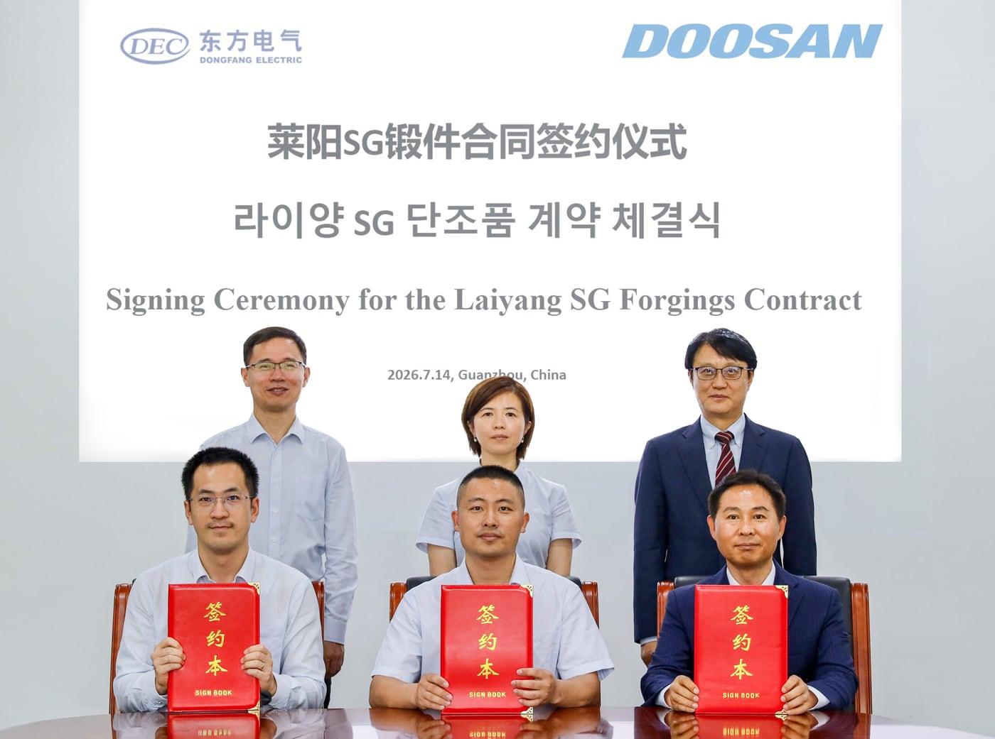 본문 이미지 - 지난 14일 중국 광저우 DFHM 본사에서 열린 라이양 원전 5 ∙ 6호기 증기발생기용 단조품 계약 체결식에서 주요 관계자들이 기념촬영을 하고 있다. 앞줄 왼쪽부터 DEI 황초 수출입담당, DFHM 임지강 구매부부장, 두산에너빌리티 임성재 주단영업팀장. 뒷줄 왼쪽부터 DEI 손진평 수출입담당 부사장, DFHM 진려하 구매부사장, 두산에너빌리티 정영칠 주단BU장.(두산에너빌리티제공)