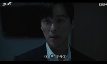 본문 이미지 - KBS 2TV '결혼의 완성'