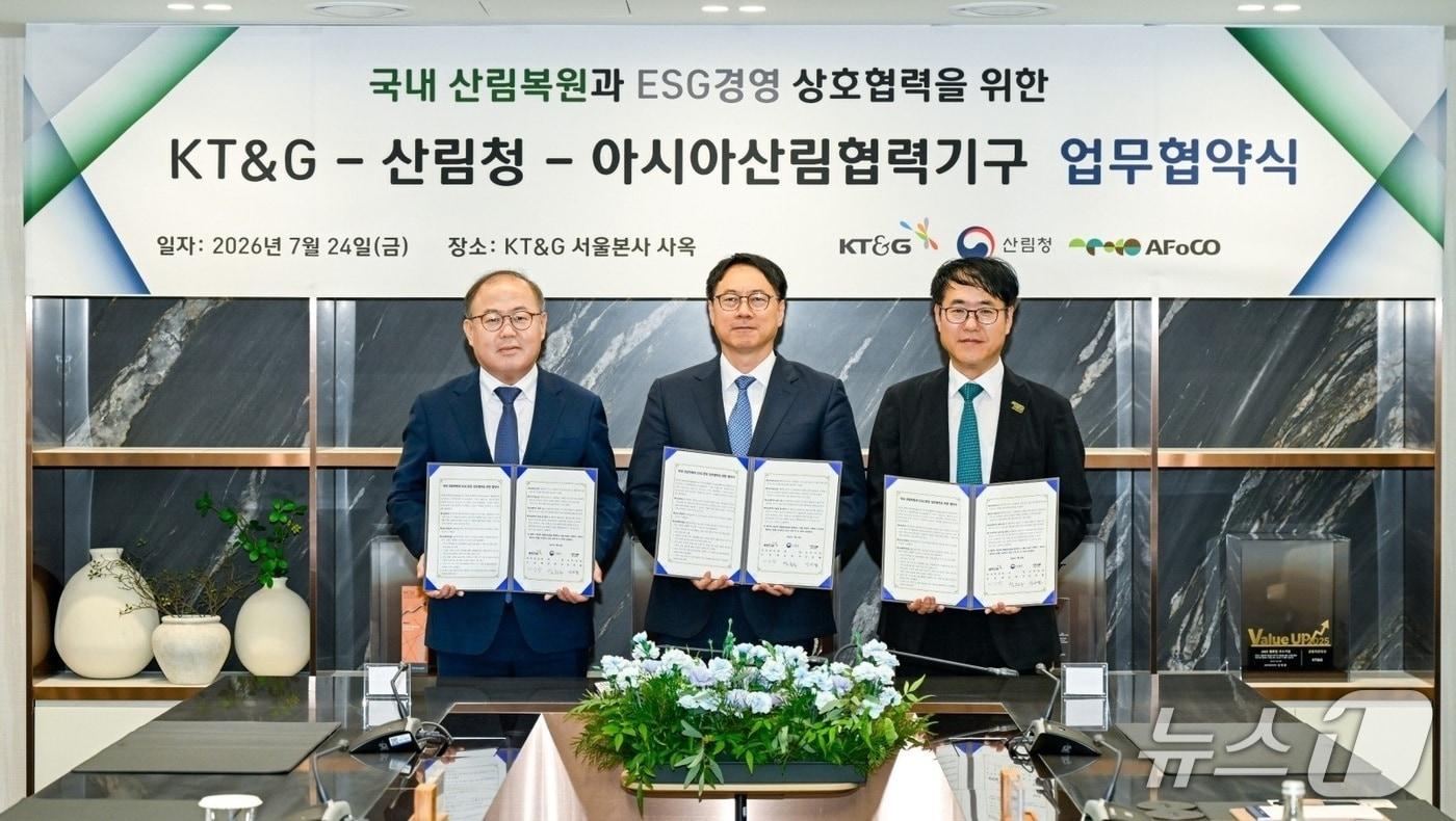 본문 이미지 - 임하수 산림청 차장(가운데)이 24일 KT&G 서울본사 사옥 회의실에서 KT&G, 아시아산림협력기구와 ‘국내 산림복원과 산림기반 ESG 경영 상호협력을 위한 업무협약’을 체결했다. (산림청 제공. 재판매 및 DB금지)/뉴스1