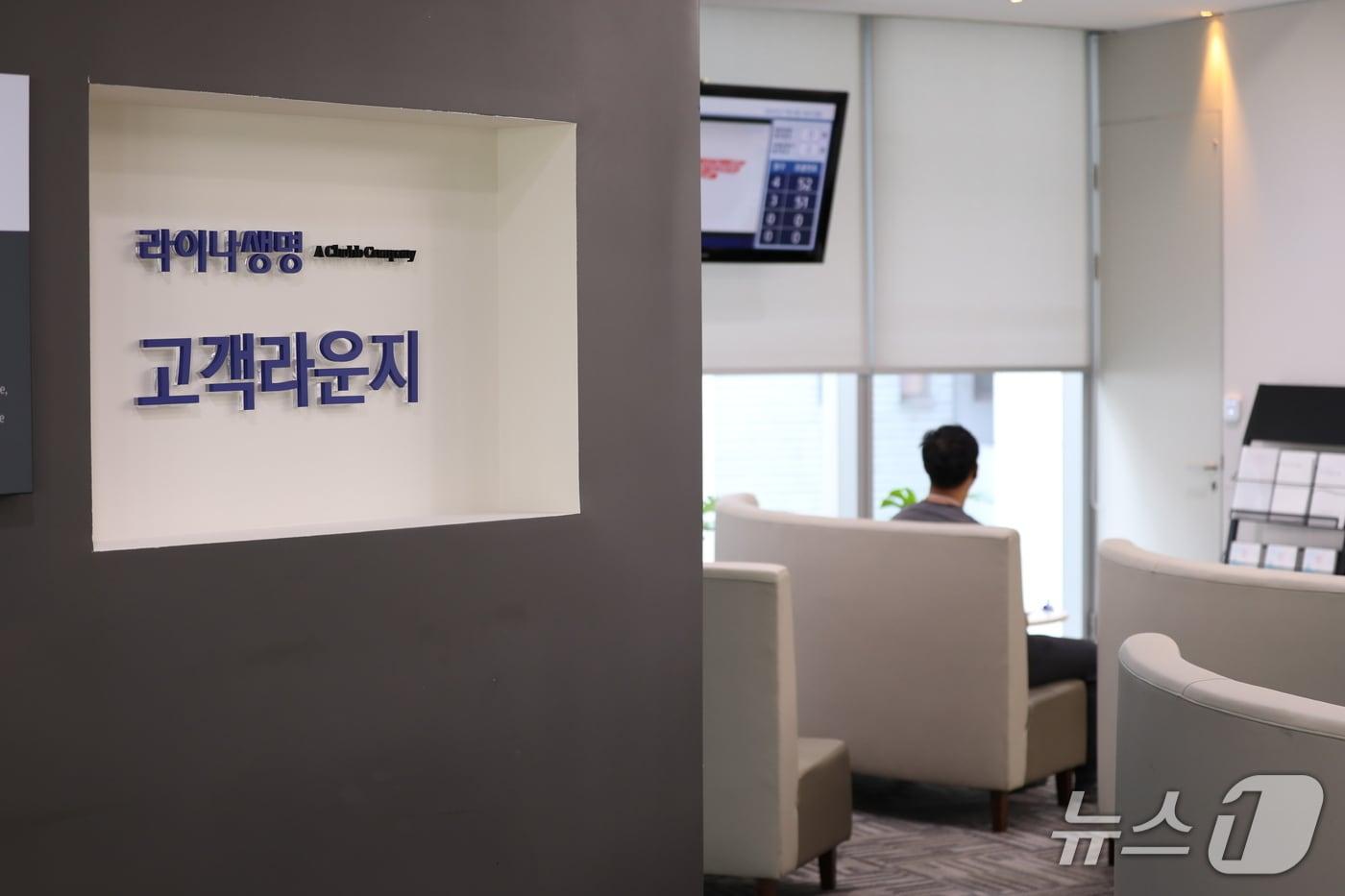본문 이미지 - 라이나생명, 고객중심경영활동 강화/사진제공=라이나생명