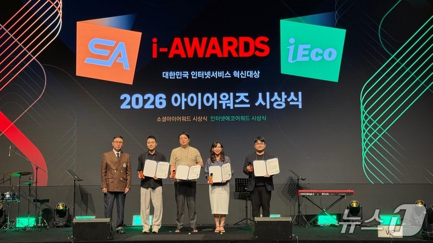 본문 이미지 - 지난 23일 서울 엘타워 그랜드홀에서 열린 '소셜아이어워드 2026'에서 대전관광공사가 공공부문 통합대상을 수상했다. (공사 제공) / 뉴스1
