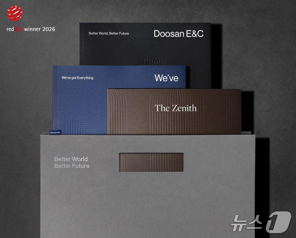 본문 이미지 - 두산건설이 We've 론칭 25주년을 맞아 발간한 브랜드북(두산건설 제공)