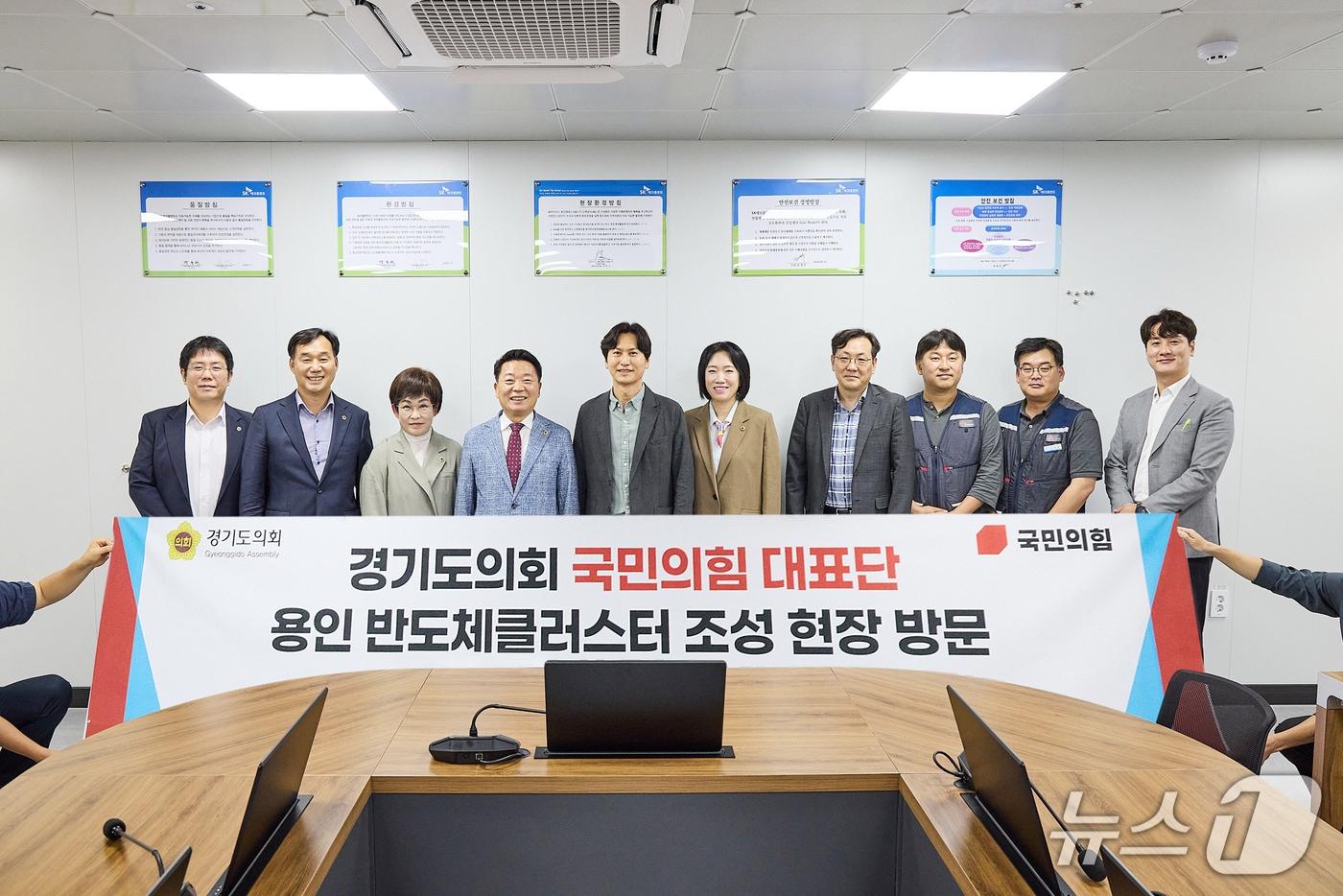 본문 이미지 - 경기도의회 국민의힘 정책위원회가 내달 13일까지 '2026 정책사업'을 공모한다. 사진은 지난 22일 국민의힘 대표단이 용인시 처인구 원삼면에 조성 중인 용인 반도체 클러스터 일반산업단지를 방문한 모습.(도의회 국민의힘 제공. 재판매 및 DB금지)/뉴스1