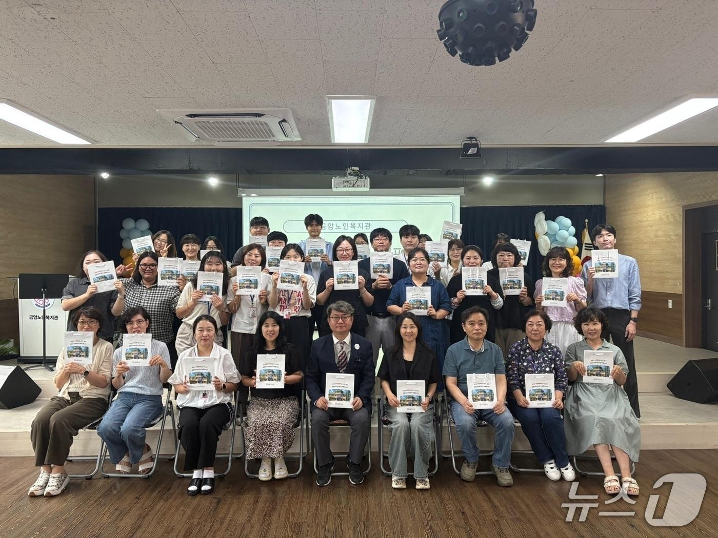 본문 이미지 - 전북 전주시 금암노인복지관이 직원들을 대상으로 '상반기 사업평가회'를 진행하고 있다.(복지관제공, 재판매 및 DB금지)2026.7.27/뉴스1