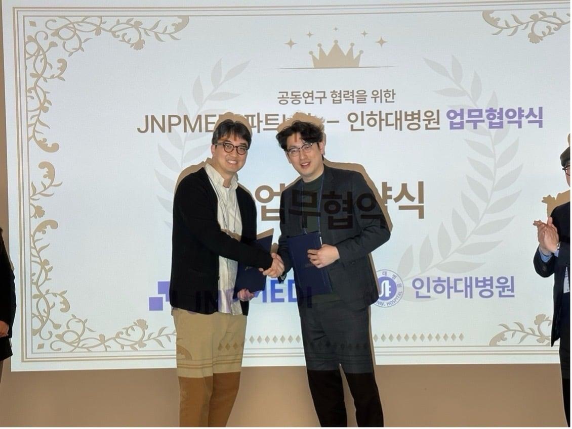 본문 이미지 - 제이앤피메디, 인하대병원과 오가노이드 기반 디지털 신약개발 업무협약 체결. 좌측이 제이앤피메디 이재현 실장, 우측이 인하대병원 유준일 교수. (제이앤피메디 제공)