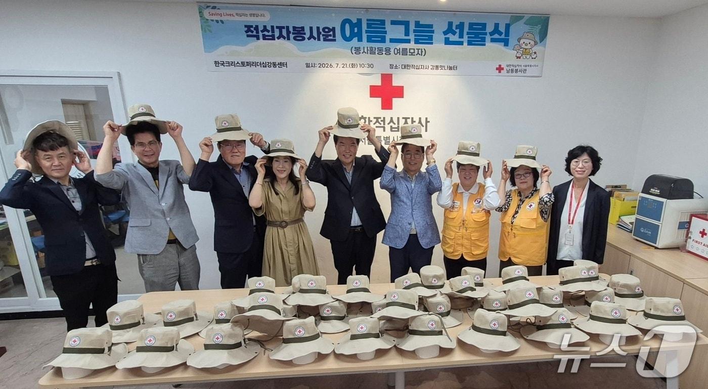 본문 이미지 - 한국크리스토퍼리더십 강동센터 성창경 회장(오른쪽에서 네번째), 조동탁 강동구의회 전 의장(오른쪽에서 다섯번째), 이돌이 적십자봉사회강동구협의회장(오른쪽에서 두번째)이 '적십자봉사회 여름그늘 선물식'에 참석했다.(대한적십자사 서울지사 제공)