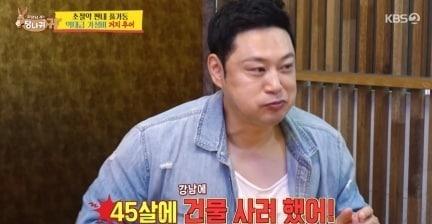 본문 이미지 - KBS 2TV '사장님 귀는 당나귀 귀'(사당귀)