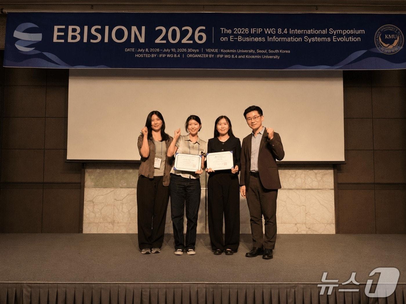 본문 이미지 - 성신여대 국제학술대회 'EBISION 2026'에서 수상자들이 기념사진을 촬영하고 있다.(성신여대 제공)