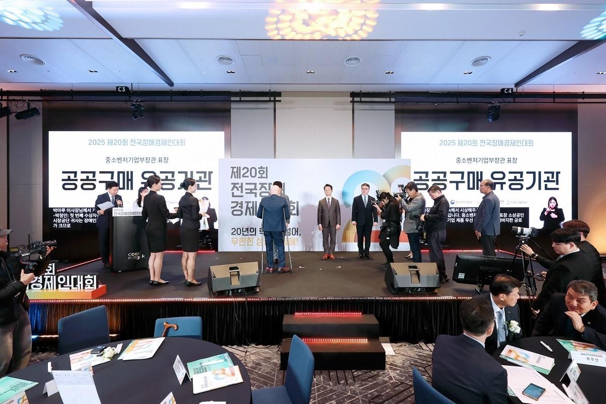 본문 이미지 - 2025년 공공구매 유공기관 표창 시상 현장(장애인기업종합지원센터 제공)