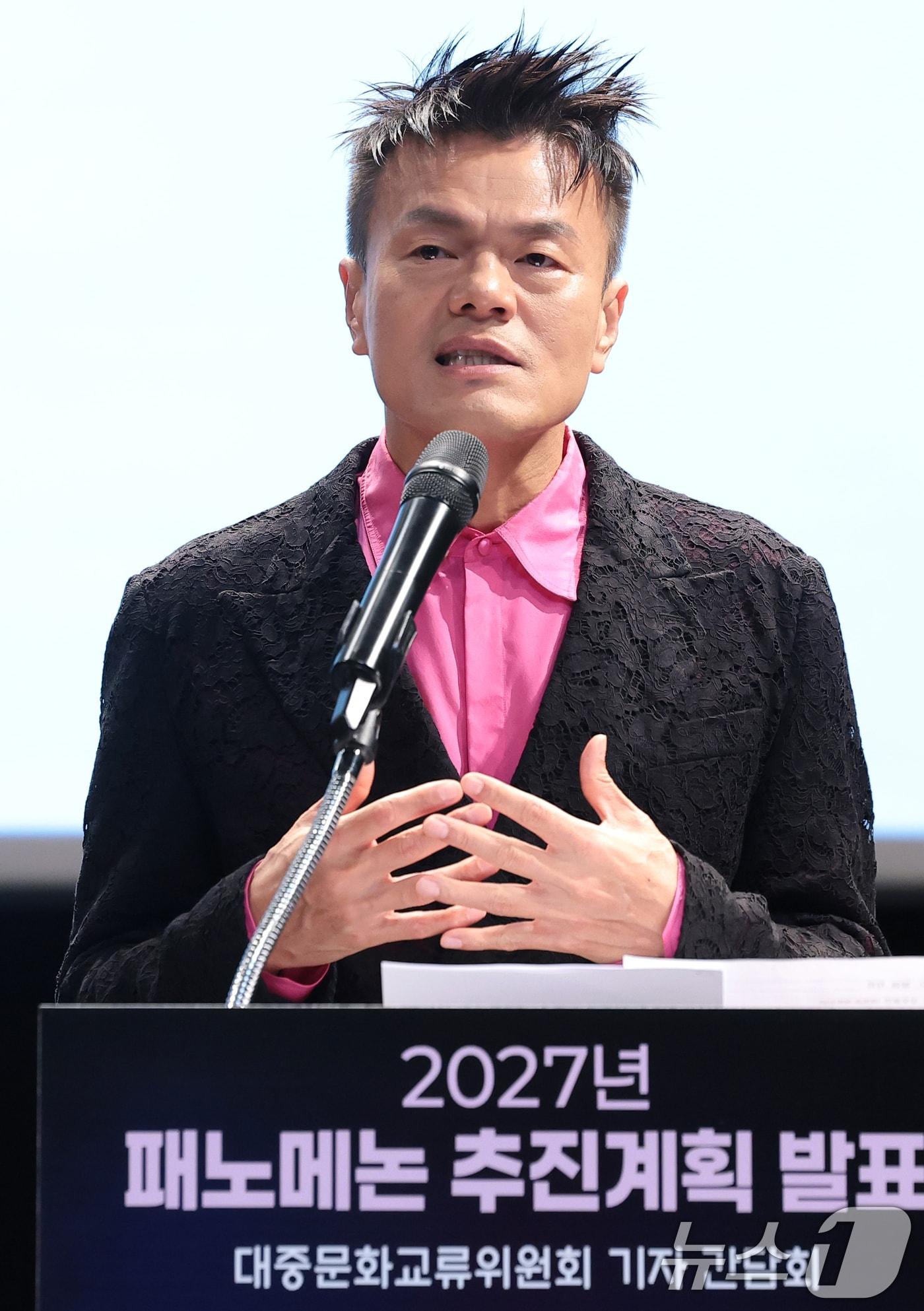 본문 이미지 - 박진영 대중문화교류위원회 공동위원장이 27일 서울시 종로구 국립현대미술관 교육동에서 열린 패노메논 기자간담회에서 추진 계획을 발표하고 있다. 2026.7.27 ⓒ 뉴스1 권현진 기자