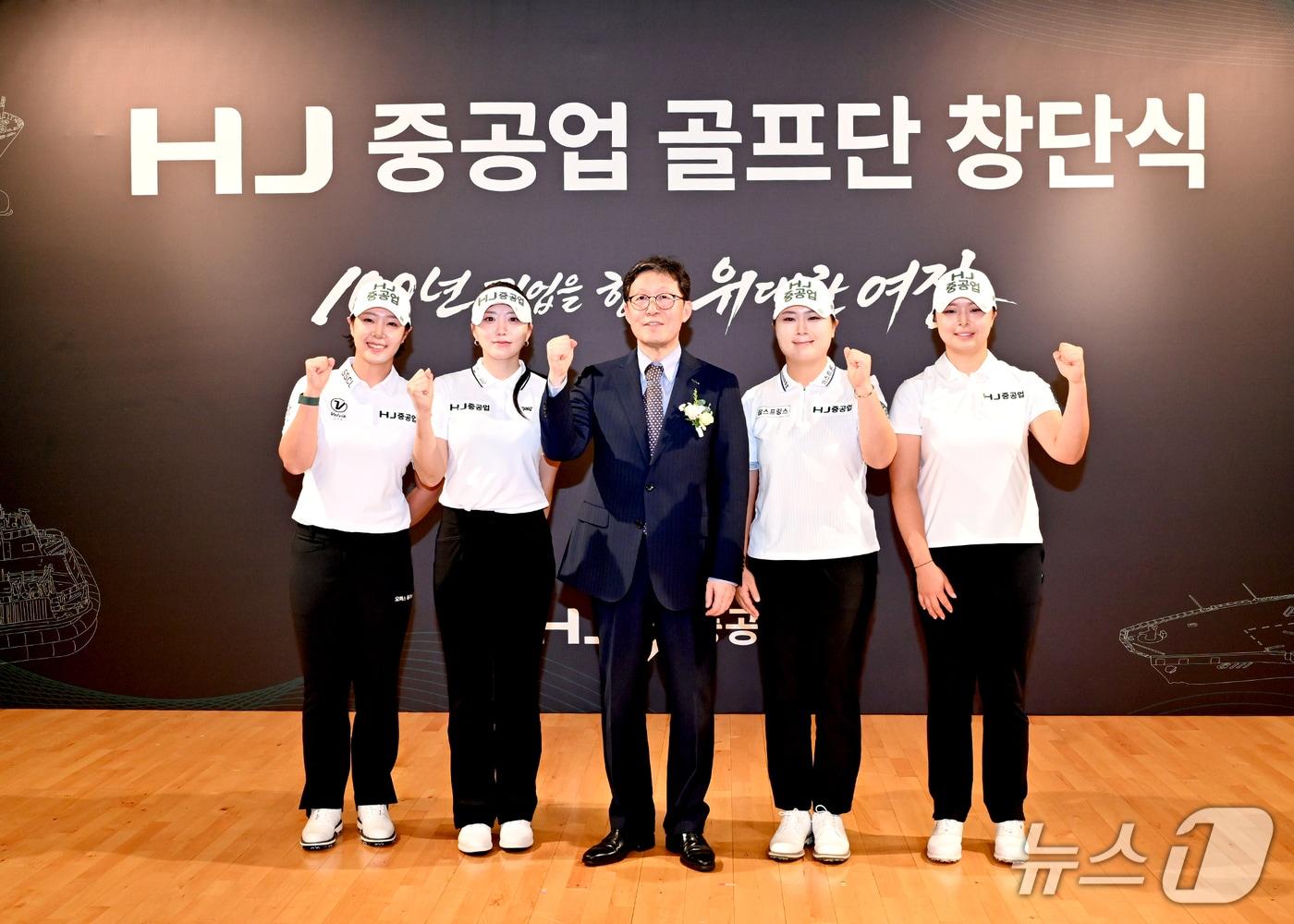 본문 이미지 -  HJ중공업, 프로 골프단 창단 (HJ중공업 제공)