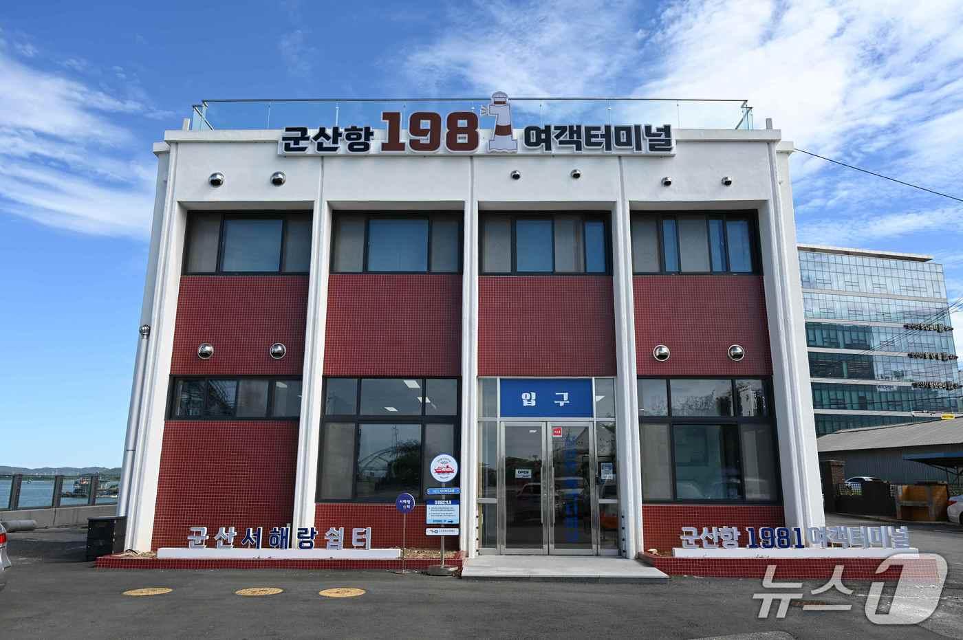 본문 이미지 - 군산항 1981 전경./뉴스1