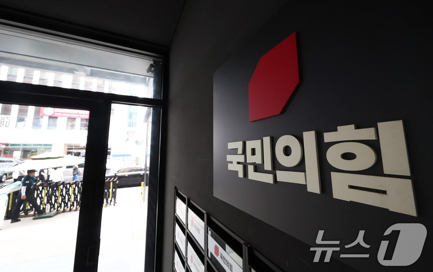 본문 이미지 - 서울 여의도 국민의힘 중앙당사. 2026.7.27 ⓒ 뉴스1 김민지 기자