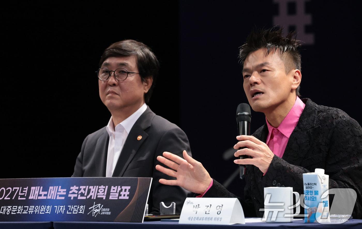 본문 이미지 - 박진영 대중문화교류위원회 공동위원장이 27일 서울시 종로구 국립현대미술관 교육동에서 열린 패노메논 기자간담회에서 취재진 질문에 답하고 있다. 2026.7.27 ⓒ 뉴스1 권현진 기자