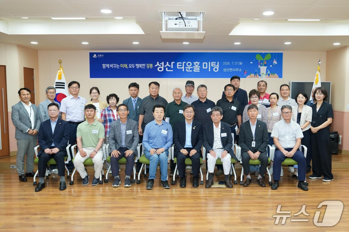 본문 이미지 - 김중남 강릉시장 성산면 타운홀 미팅.(강릉시 제공, 재판매 및 DB 금지) 2026.7.27/뉴스1