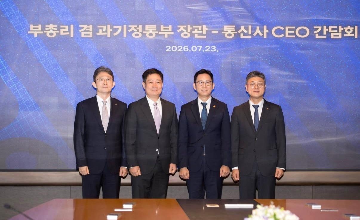 본문 이미지 - (왼쪽부터)박윤영 KT 대표이사·홍범식 LG유플러스 대표이사·배경훈 부총리 겸 과학기술정보통신부 장관·정재헌 SK텔레콤 대표이사가 기념사진 촬영을 하고 있다.(인스타그램 갈무리)