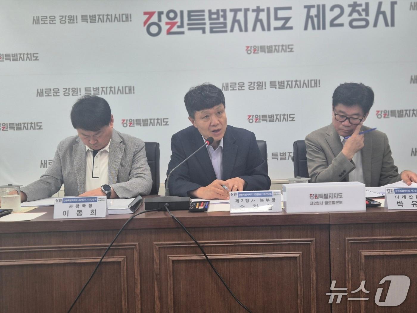 본문 이미지 - 손창환 강원도 제2청사 글로벌본부장이 27일 2청사 글로벌관에서 열린 기자간담회에서 액체수소 산업 육성 계획을 밝히고 있다. 2026.7.27/뉴스1 윤왕근 기자