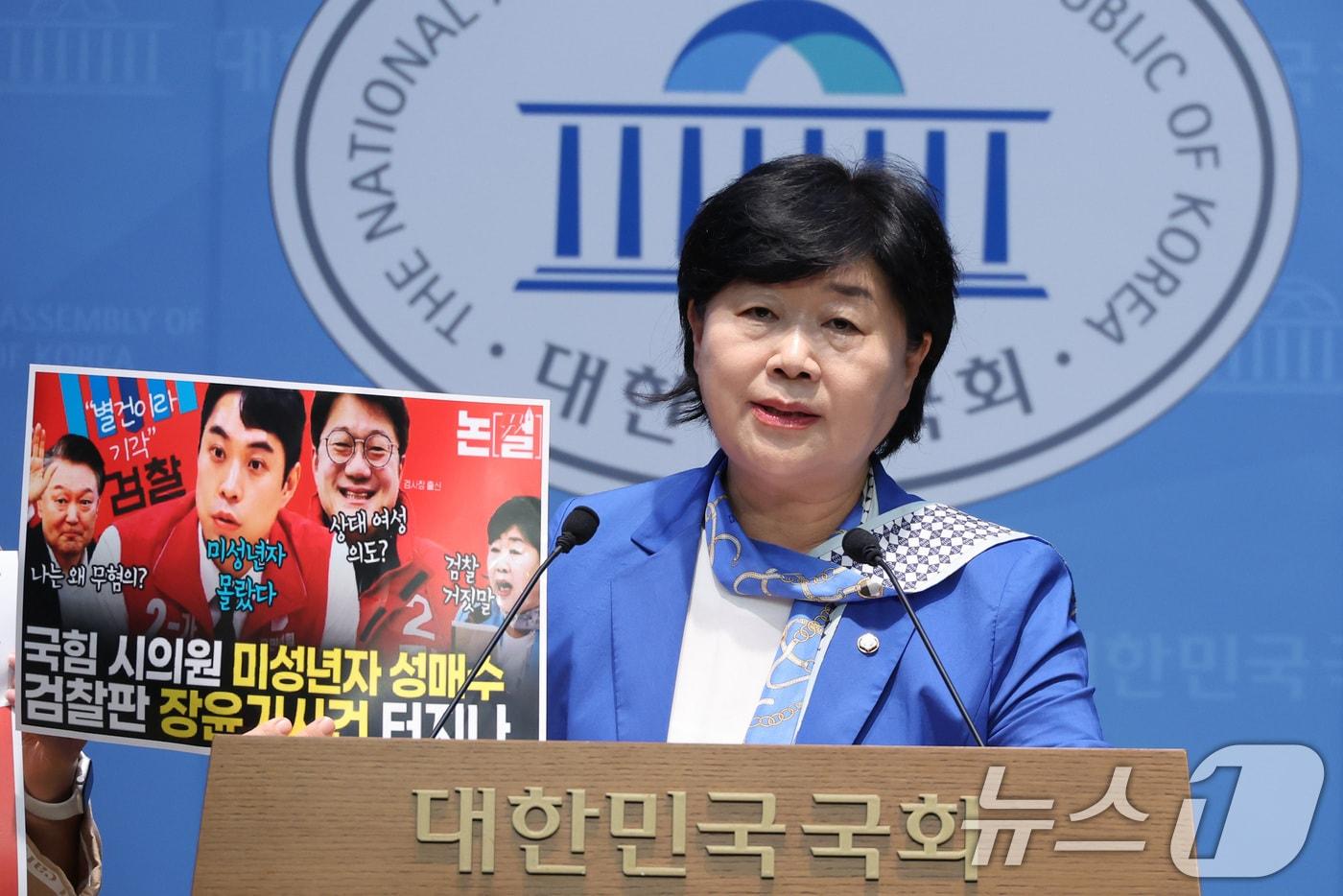 본문 이미지 - 서영교 더불어민주당 의원. 2026.7.27 ⓒ 뉴스1 신웅수 기자