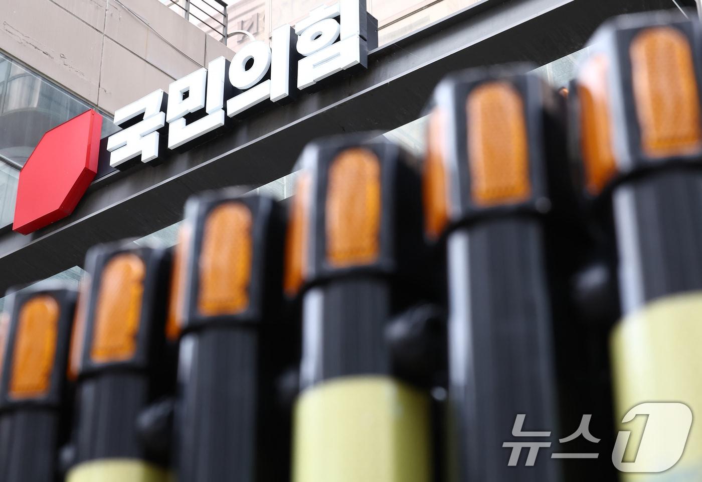 본문 이미지 - 서울 영등포구 국민의힘 당사 모습. 2026.7.27 ⓒ 뉴스1 김민지 기자