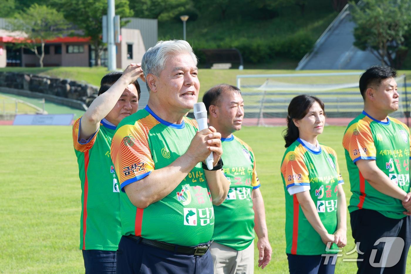 본문 이미지 - 금산인삼FC가 지난 25일 홈경기에 앞서 2026년 하반기 개막식을 열고 지역 주민들과 함께 하반기 선전을 다짐했다.(금산군 제공. 재판매 및 DB금지) /뉴스1