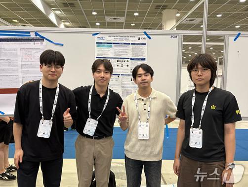 본문 이미지 - ICML 2026 워크숍 포스터 세션에서 최우수논문상을 수상한 KAIST 연구팀(KAIST 제공) /뉴스1