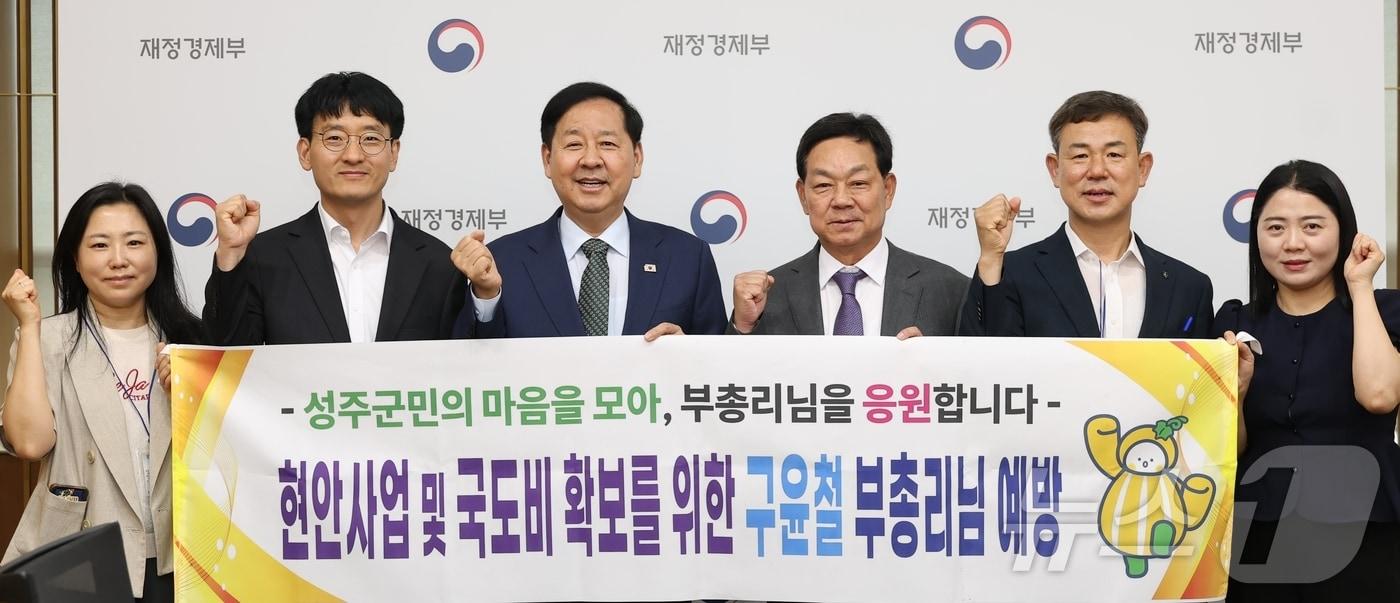 본문 이미지 - 전화식 경북 성주군수(오른쪽 세번째)는 27일 정부세종청사를 방문해 구윤철 부총리 겸 재정경제부 장관(왼쪽 세번째)을 만나 성주군의 현안 사업에 대한 적극적인 협조와 지원을 건의했다.(성주군 제공. 재판매 및 DB금지) 2026.7.27 ⓒ 뉴스1 정우용 기자