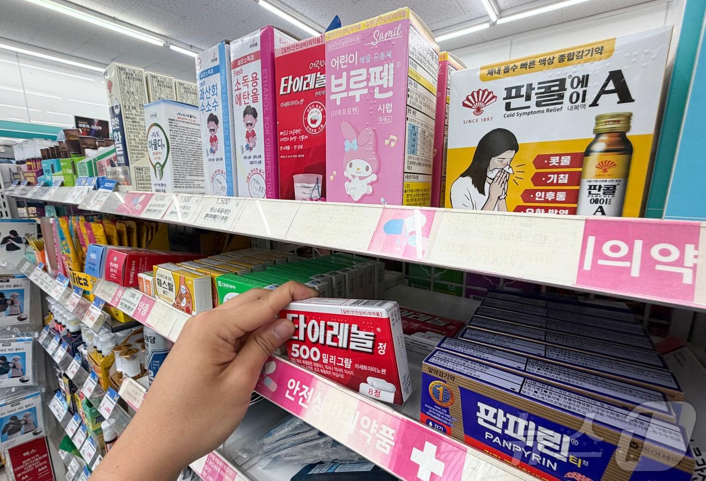 본문 이미지 - 서울 시내 한 편의점에 진열된 안전상비의약품. (사진은 기사 내용과 무관함) / ⓒ 뉴스1 이종수 기자