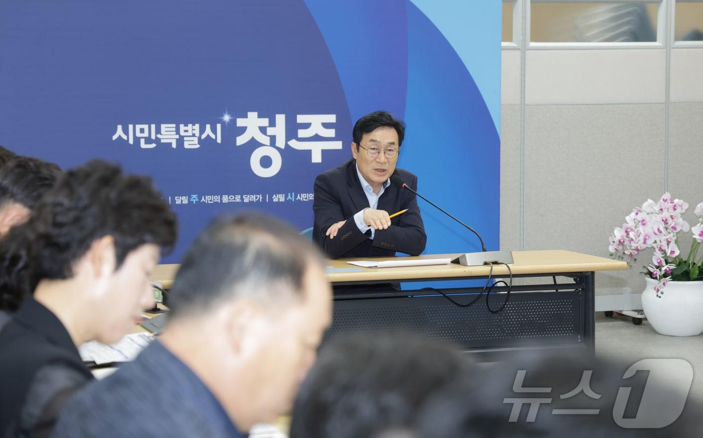 본문 이미지 - 업무보고 주관하는 이장섭 충북 청주시장.(시 제공. 재판매 및 DB금지)