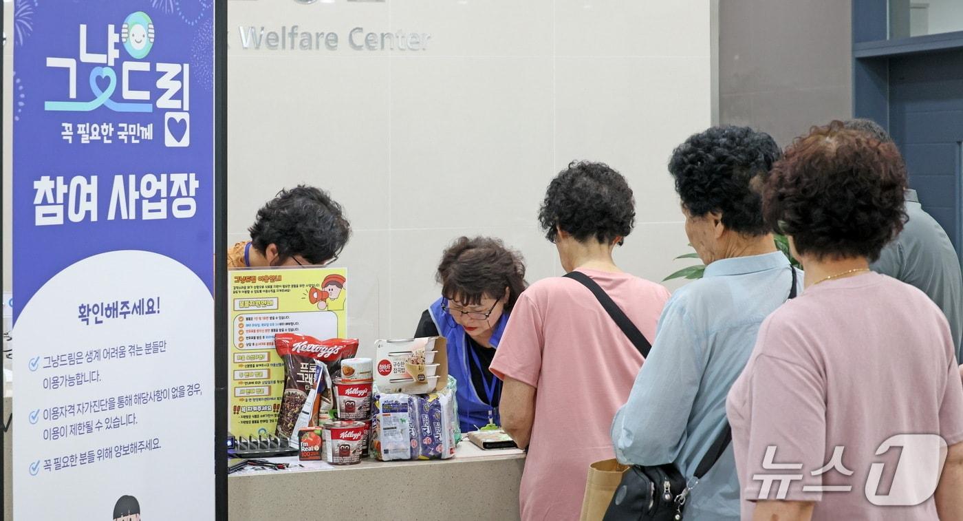 본문 이미지 - 전북 임실군은 생계에 어려움을 겪는 군민들을 돕기 위한 긴급 구호성 복지 사업인 '그냥드림사업'을 본격 시행에 돌입했다.(임실군제공, 재판매 및 DB금지)0226.7.27/뉴스1