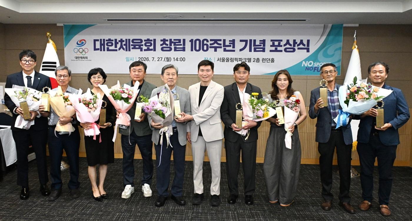 본문 이미지 - 유승민 대한체육회장(오른쪽에서 다섯번째)이 창립 106주년 기념 포상식에서 체육유공자 부문에게 수상 후 기념 사진 촬영을 하고 있다.(대한체육회 제공)