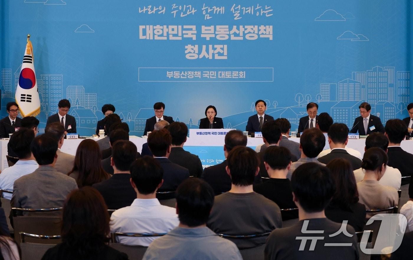 본문 이미지 - 한성숙 국무총리가 27일 서울 중구 대한상공회의소에서 열린 부동산정책 국민 대토론회에서 모두발언을 하고 있다. (공동취재) 2026.7.27 ⓒ 뉴스1 김도우 기자
