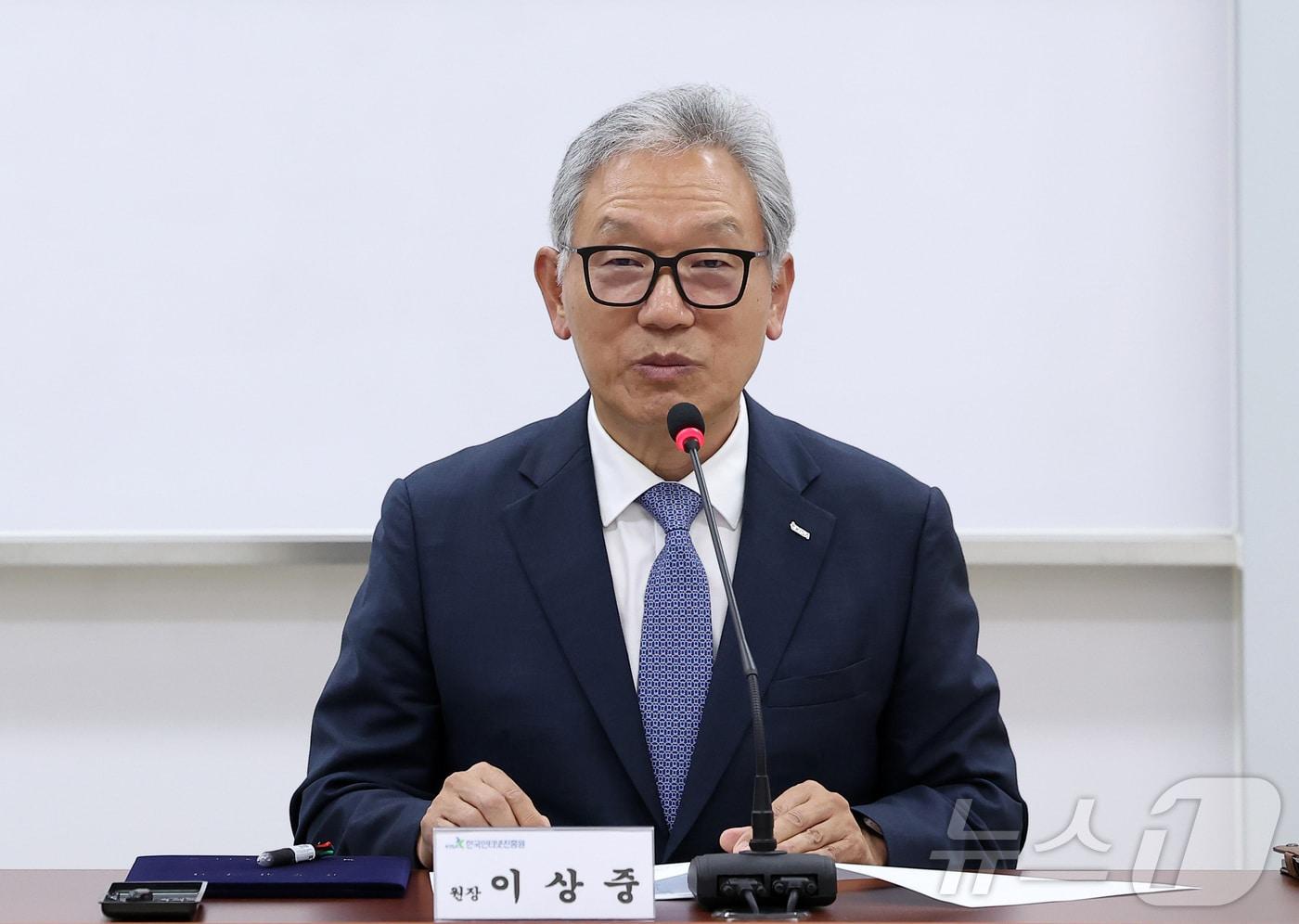 본문 이미지 - 이상중 한국인터넷진흥원장. ⓒ 뉴스1 김성진 기자