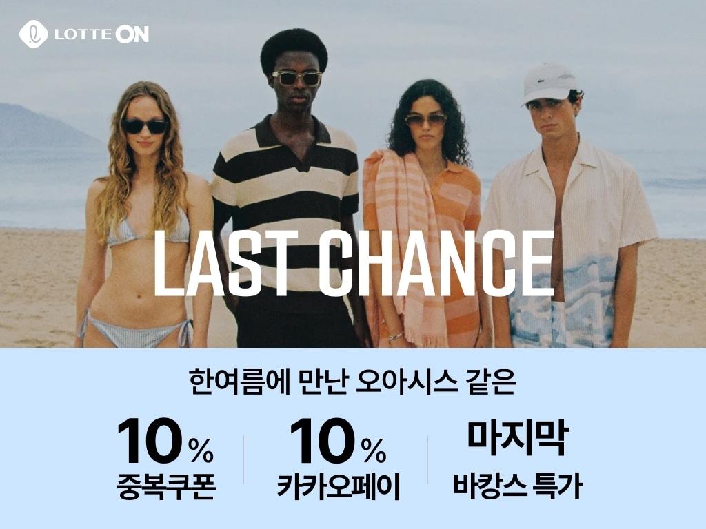 본문 이미지 - (롯데온 제공)